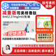[諾和盈]司美格魯肽注射液 1ml:2.27mg*3ml 1盒裝 掛號拿藥服務(wù)減重版司美0.25/0.5/1.0/1.7/2.4官方正品