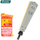 寶工（Pro'sKit）調力型110端子板壓線(xiàn)器 電話(huà)/網(wǎng)絡(luò )/模塊配線(xiàn)架打線(xiàn)鉗 CP-3140