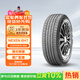 NEXEN耐克森 225/55R18 98H RH7 原配現代IX35/庫斯途 適配Jeep牧馬人