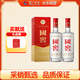 瀘州老窖 國窖1573 濃香型白酒 38度 500ml*2 雙瓶裝(含禮袋)