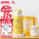 膳魔師（THERMOS）兒童保溫杯開(kāi)學(xué)必備吸管杯直飲水杯小學(xué)生水壺貓狗系列3歲550ml黃
