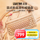 洛斐（Lofree）粉底液鍵盤(pán)無(wú)線(xiàn)機械藍牙三模熱插拔女生辦公電腦84鍵