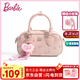 芭比（Barbie）單肩包包女2025年新款大牌斜挎手提保齡球包生日禮物情人節