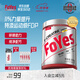 FoYes快充鋅鎂肌酸粉一水肌酸99.9%高純度馬拉松健身提升爆發(fā)300g菠蘿
