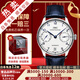 【二手99新】萬國（IWC）葡萄牙系列全自動機械七日鏈日歷計時男表瑞士二手奢侈品男士腕表 【42.3mm】動儲-白盤皮帶IW500107