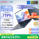 七彩虹（Colorful）源N14【國家補貼20%】 14英寸AI Deepseek全能輕薄游戲筆記本電腦(i7-13620H 32G 1T RTX4070）