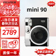富士（FUJIFILM）拍立得 mini12mini90照相機一次成像相紙 一拍即得 打印旅游相機 mini90 黑色（今日速發(fā)） 官方標配（不含相紙）