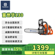 Husqvarna富世華油鋸130-16寸 進(jìn)口家用伐木鋸家用二沖程大功率汽油鋸