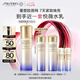 資生堂（SHISEIDO）第二代悅薇智感緊顏亮膚清爽乳100ml美白淡斑緊致 七夕禮物送女友