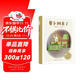 百年百部圖畫(huà)書(shū)系：蘿卜回來(lái)了 小學(xué)1-2年級閱讀拓展書(shū)目 傳遞友誼的溫暖，教孩子學(xué)會(huì )分享與幫助(中國環(huán)境標志產(chǎn)品 綠色印刷)