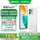 榮耀Play9T 【國家補貼15%】 新品5G全網(wǎng)通手機 6000mAh大電池 防水抗跌 雙揚大音量 月影白 8GB+256GB