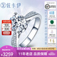 佐卡伊鉆戒女四爪顯鉆求婚女戒永世珍愛訂婚鉆石戒指結(jié)婚紀念禮物送老婆 共約30分(20+10)D-E/SI 下單前指圈號請詳詢客服