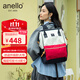 anello日本樂(lè )天雙肩包男女背包書(shū)包升級版離家出走包電腦隔層大號紅藍白