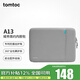 tomtoc筆記本電腦包內膽包16英寸輕薄簡(jiǎn)約男女適用于蘋(píng)果macbook pro