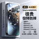 紀(jì)格蘋果17手機(jī)殼磨砂磁吸iPhone17ProMax全包鏡頭防摔17Air保護(hù)套透氣17plus無線充電男女款后殼 【石墨黑】Magsafe磁吸 |全包鏡頭膜 iphone17