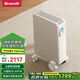 Brandt白朗全屋取暖器家用速熱大面積電暖氣節能電暖器母嬰塊熱爐電熱節能省電浴室暖風(fēng)機臥室地暖神器 Y25儲能全屋大面積取暖器15-25㎡