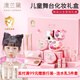 澳蘭黛（AOCILENDA）兒童化妝品無毒套裝女孩眼影口紅指甲油彩妝小朋友舞臺(tái)六一節(jié)日 女孩無毒化妝品套裝（禮盒款）