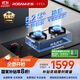 老板（Robam）家電國家補貼20%不銹鋼5.2kW猛火燃氣灶天然氣灶雙灶家用嵌入式可調節底盤(pán)防爆灶灶具JZT-57G7A