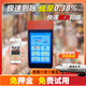 其他家2025新款手持收銀機收款一體機掃碼支付盒子消費機4G智能收錢(qián)機器 橙色有執照個(gè)用版