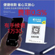 拉卡拉個(gè)人商家微信支付*二合一聚合支付掃碼收款二維碼牌桌貼紙 立牌商家碼0.3%【亞克力】
