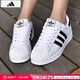 阿迪達(dá)斯 （adidas）三葉草男鞋女鞋夏季新款情侶金標(biāo)貝殼頭運(yùn)動(dòng)時(shí)尚潮流休閑板鞋 經(jīng)典貝殼頭/白色/熱銷款 37