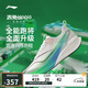 李寧赤兔8PRO 跑步鞋男鞋25新款肖戰(zhàn)同款馬拉松體測運動鞋ARPV003