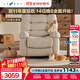 樂(lè )至寶LAZBOY新品貓抓布防刮抗皺絨布電動(dòng)懶人沙發(fā)638加菲白【7天發(fā)】