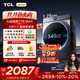 TCL 小黃人·大眼萌AI超級筒T7R MAX 12公斤DD直驅滾筒洗衣機全自動(dòng)家用國家補貼以舊換新G120T7R-DIS