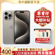 Apple【現貨速發(fā)】15pro 15promax 15系列 全網(wǎng)通5G 雙卡雙待 手機 15 Pro 原色鈦金屬 6.1英寸 256GB【公開(kāi)版全網(wǎng)通+豪華大禮包】