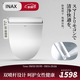 伊奈（INAX）智能馬桶蓋全功能家用家用坐便器儲熱式除臭烘干坐便智能蓋板緩降 全功能長(cháng)款7EL1（帶除臭烘干）