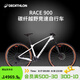迪卡儂（DECATHLON）Race 900競賽碳纖維越野高端山地車線控變速自行車OVB1 白色 29英寸 M碼 適合身高165cm~174cmcm