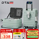 DTA行李箱男拉桿箱女可擴(kuò)容側(cè)開蓋登機(jī)箱大容量旅行箱子抹茶綠20英寸