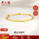 周六福5G工藝黃金手鐲女莫比烏斯環(huán)實(shí)心計價(jià)A1012401 約18.4g 56mm禮物