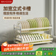 美廚（maxcook）廚房置物架碗碟架 瀝水架碗架臺面架收納架水槽架置物架MCZW2313