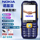 NOKIA2025新上市5G全網(wǎng)通老年機超長(cháng)待機學(xué)生老人手機專(zhuān)用大聲大字大屏諾基亞老年人手機新款三防 藍色【側鍵開(kāi)手電筒】（活動(dòng)價(jià)） 移動(dòng)版【支持移動(dòng)4G/5G卡】 手機+電池+充電器