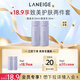 蘭芝（LANEIGE）【會(huì )員致美護膚體驗裝】精華水30ml+精華乳30ml