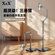 X&X【專(zhuān)業(yè)直播手機支架】鋁合金三懸臂落地式俯拍360旋轉對鏡直播可伸縮多功能手機懶人支架床上追劇 伸縮款丨1.7米【三臂+八軸調節】手機專(zhuān)用-黑