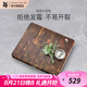WMF福騰寶相思木切菜板家用無漆無蠟占板案板加厚按板實木砧板粘板 相思木菜板40x32x3.5cm