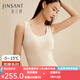 金三塔保暖背心女真絲拉絨帶罩杯背心秋冬保暖打底上衣NZFCD730 米色2100 XL