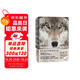 【樊登推薦】狼的智慧 我的25年荒野觀(guān)狼之旅（新思文庫） 中信出版社