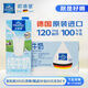 歐德堡（Oldenburger）低脂純牛奶1L*12整箱 德國DMK進(jìn)口高鈣奶 部分脫脂  餐飲奶