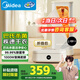 美的（Midea）【折疊迷你便攜】干衣機烘干機家用小型旅行烘干機嬰兒衣物護理機內衣除水消毒脫水機政府補貼10D1