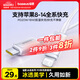 倍思蘋(píng)果數據線(xiàn)Type-c充電線(xiàn)PD20W快充ctol線(xiàn) 適用iPhone14/13ProMax/12/11/Xs車(chē)載手機 冰透白2米