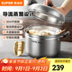 蘇泊爾（SUPOR） 304不銹鋼蒸鍋湯鍋蒸煮多用鍋復底加厚電磁爐明火通用 SZ24S1- 24cm