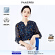 娜爾思（NAERSI）新款上衣V領(lǐng)時(shí)尚七分袖蕾絲衫女通勤輕奢高級襯衫 暗青紫色 2XL
