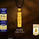 金至尊（3D-GOLD)盤龍柱黃金吊墜999足金掛墜帶編繩項鏈男女同款七夕禮物計價 總重9.9克（金重7.76克）