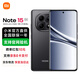 小米REDMI 紅米Note15 新品5G手機 子夜黑 8GB+128GB 官方標配