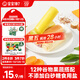 寶寶饞了果蔬手指饅頭160g兒童早餐營(yíng)養主食半成品享嬰兒幼兒寶寶輔食譜