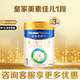美素佳兒皇家美素力800g嬰兒配方奶粉荷蘭原裝進(jìn)口 新國標 壹段800g 3罐