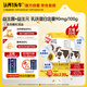 認養(yǎng)一頭牛乳鐵蛋白兒童奶粉 A2β-酪蛋白 4段3周歲以上700g*2罐 